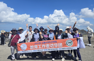 2025 인텐시브 중국 단기연수