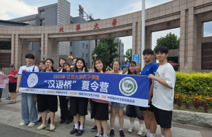 2025 여름방학 중국 단기연수