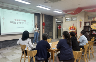 2026 여름학기 중국문화 체험교실(매듭공예)